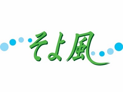 調理職
